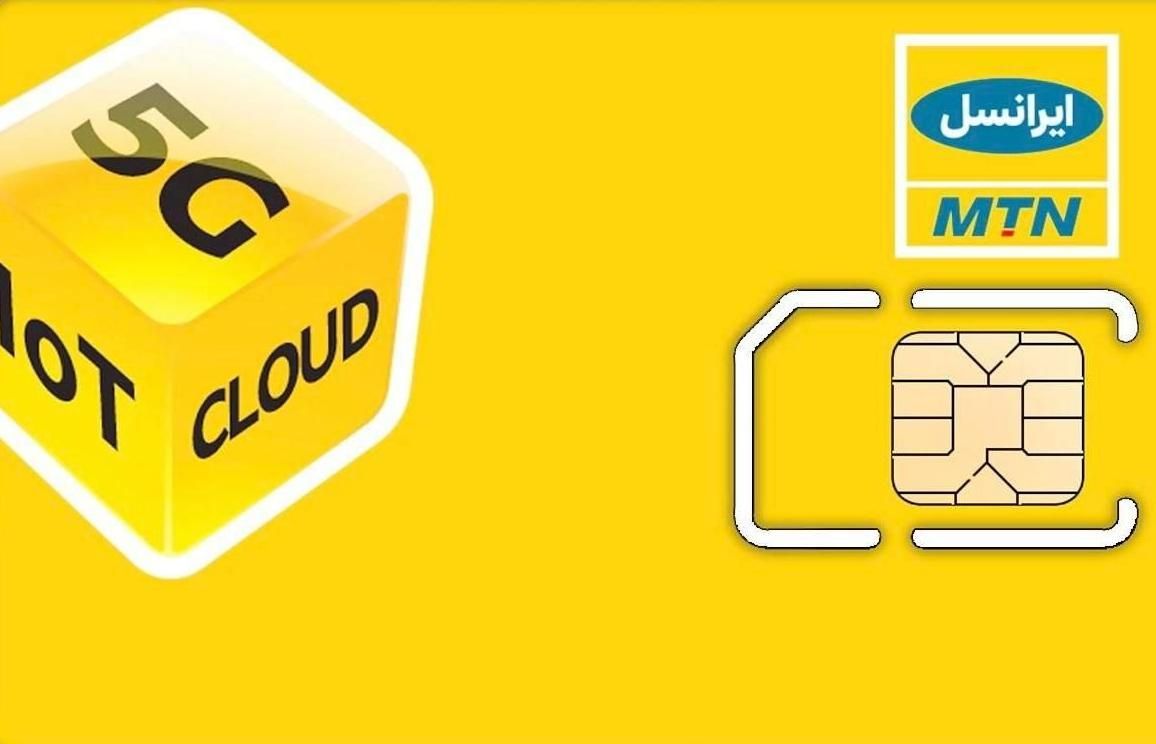 سیم کارت ایرانسل دائمی 0939-016-0939 0939-026-0939|سیم‌کارت|خرم‌آباد, |دیوار