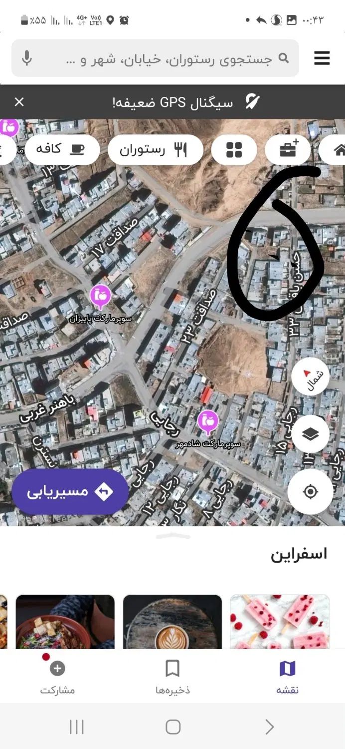 زمین۲۰۴ متری سند داردربالاشهر چهار راه صداقت|فروش زمین و ملک کلنگی|اسفراین, |دیوار