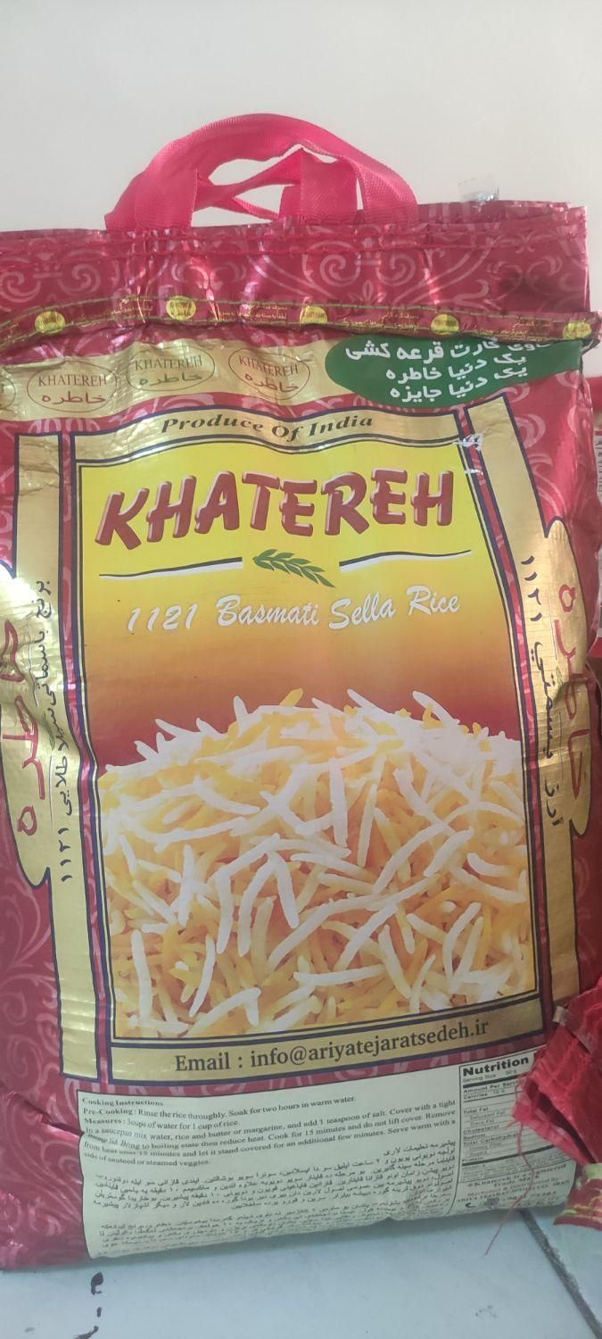 برنج خاطره به صورت عمده|خوردنی و آشامیدنی|اصفهان, کوجان|دیوار