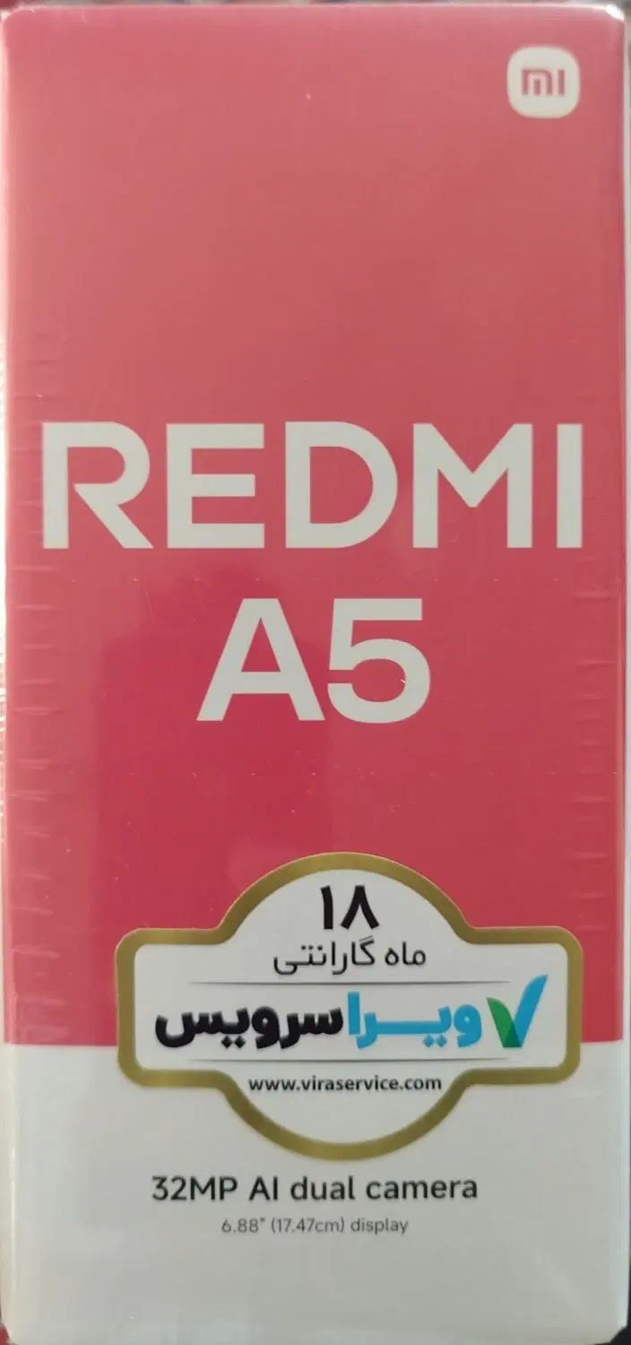 ردمی A5|موبایل|مشهد, وحید|دیوار