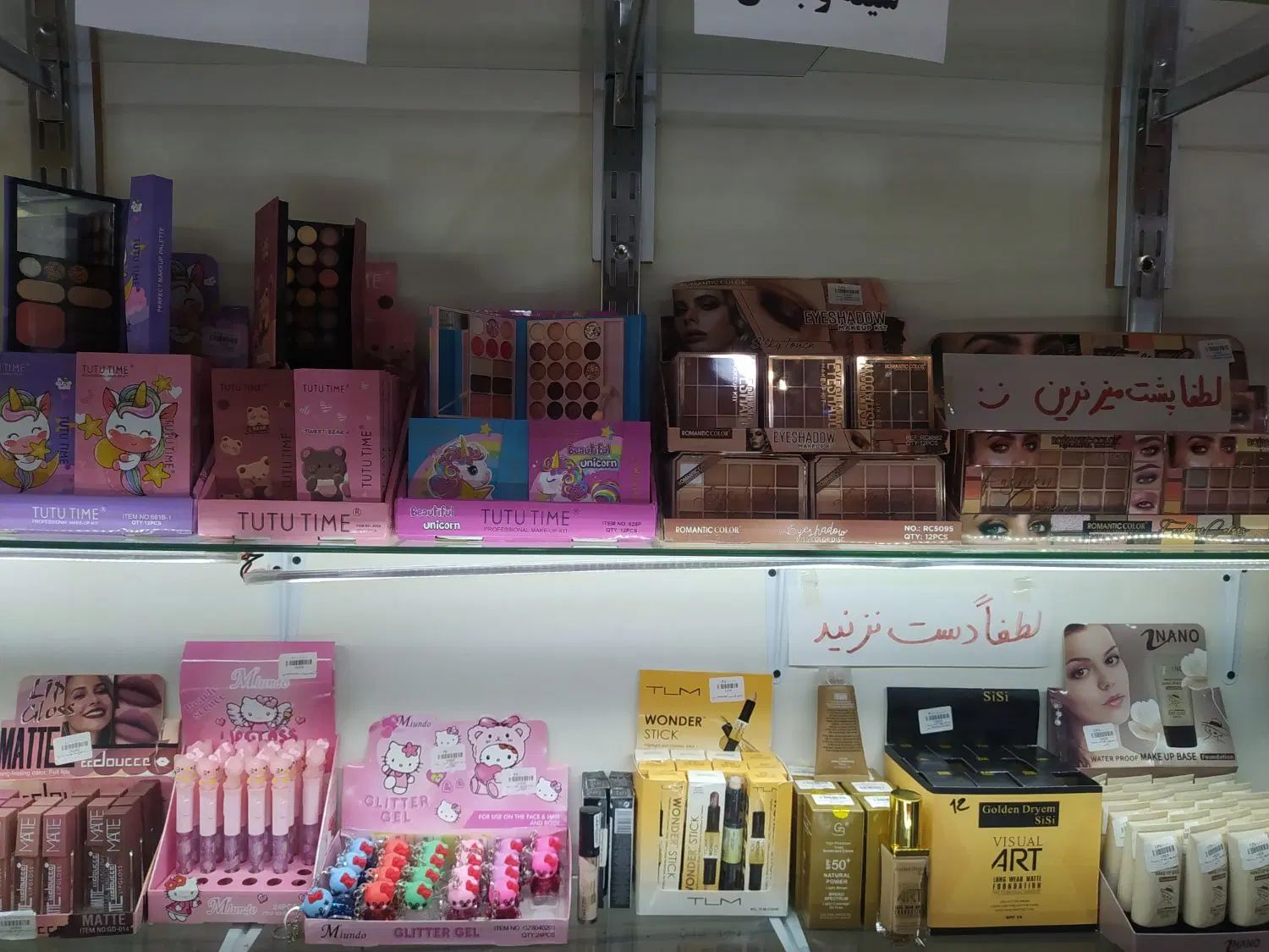 واگذاری فروشگاه لباس و کیف و... به علت مهاجرت|فروشگاه و مغازه|تبریز, |دیوار