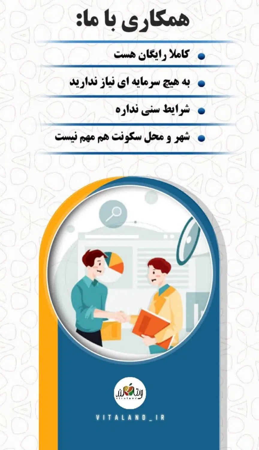 کار درمنزل تهران(همکاری در فروش نیروخانم)|استخدام بازاریابی و فروش|تهران, علی‌آباد|دیوار