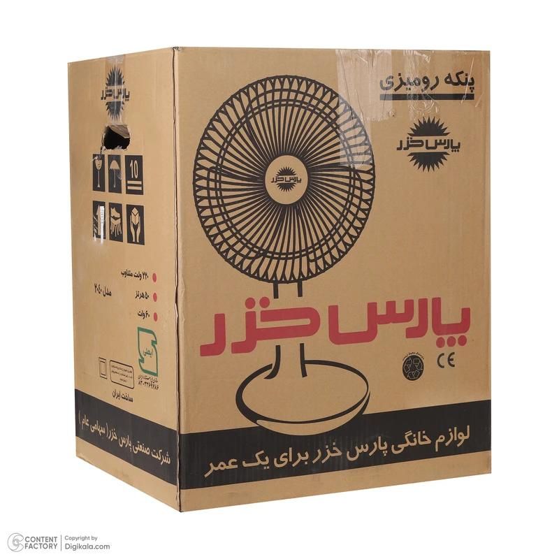 پنکه پارس خزر مدل ۲۰۴۰|پنکه و تصفیه‌کنندهٔ هوا|مشهد, پایین خیابان|دیوار