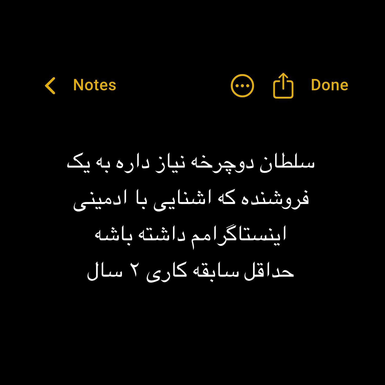 null
