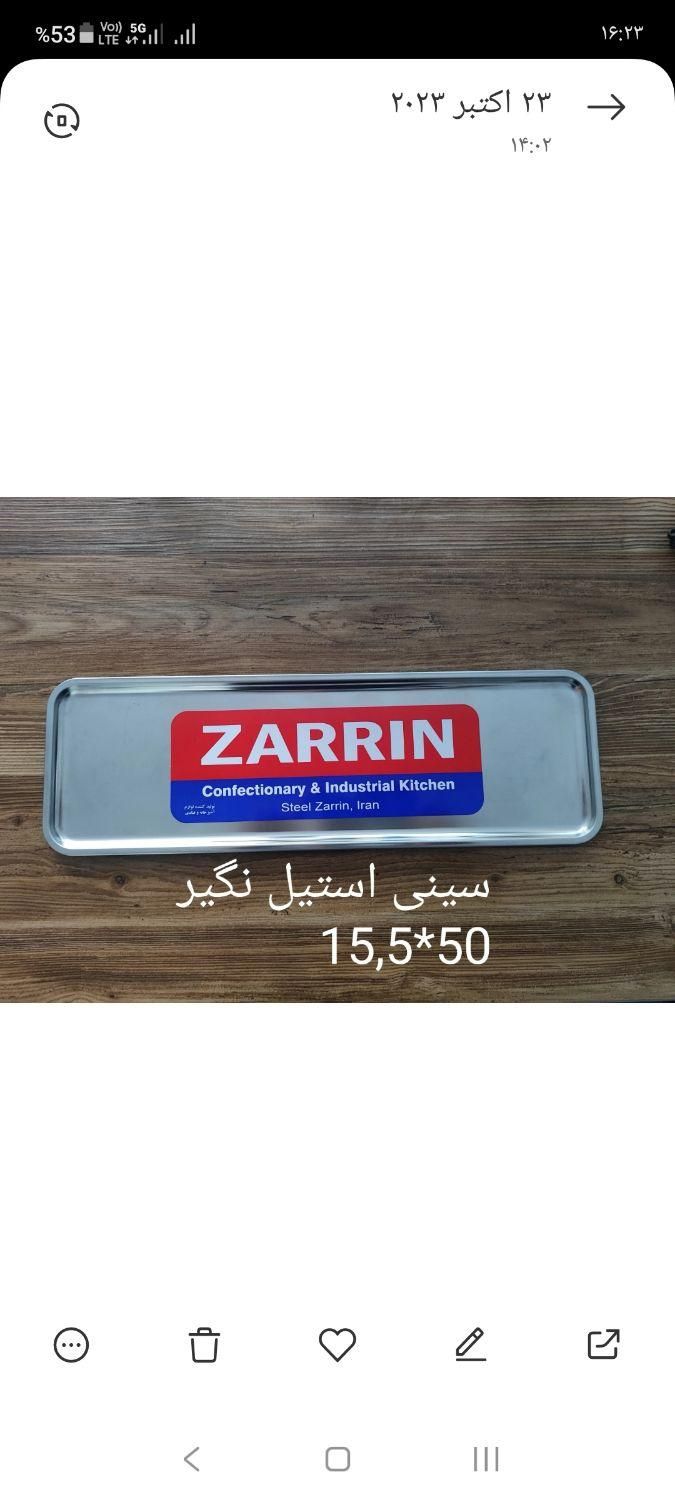 لوازم قنادی سینی استیل و فر|کافی‌شاپ و رستوران|تهران, باغ آذری|دیوار