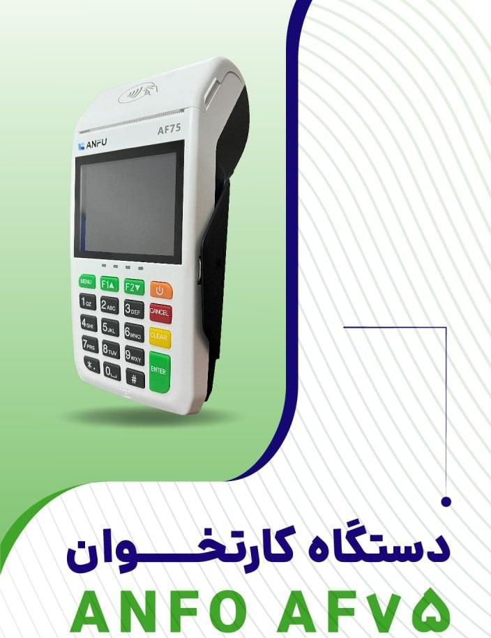 فروش ویژه و اقساطی|فروشگاه و مغازه|گلبهار, شهر جدید گلبهار|دیوار