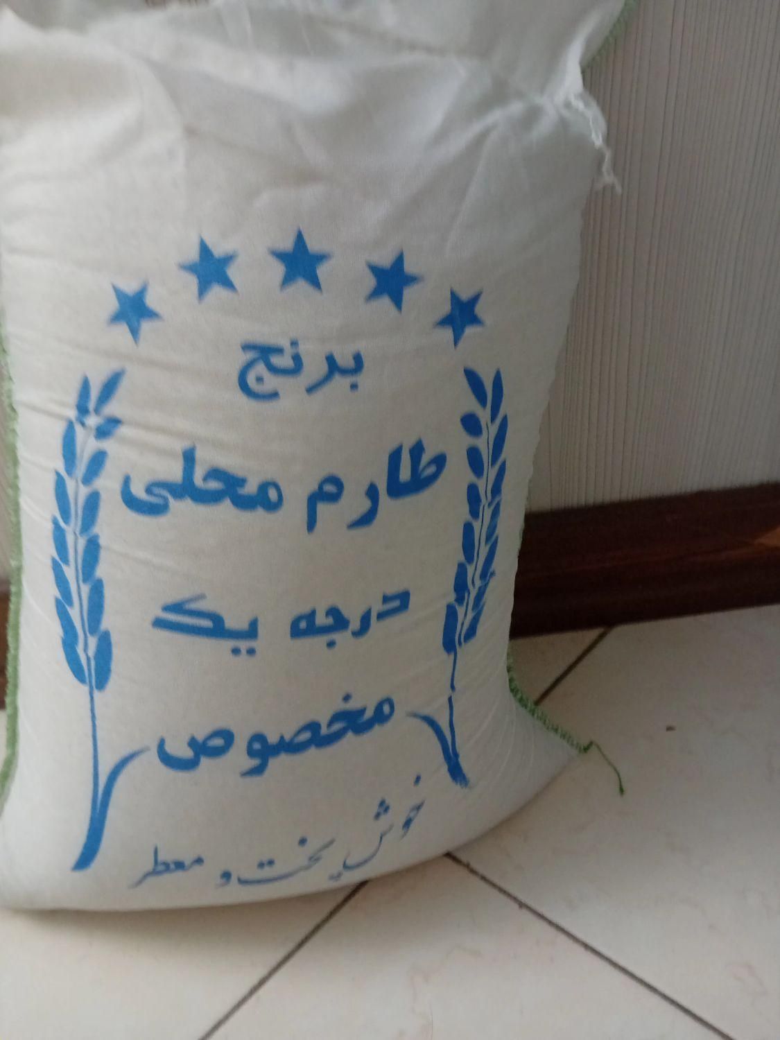 انواع برنج ایرانی|خوردنی و آشامیدنی|پاکدشت, پاکدشت (مامازند)|دیوار