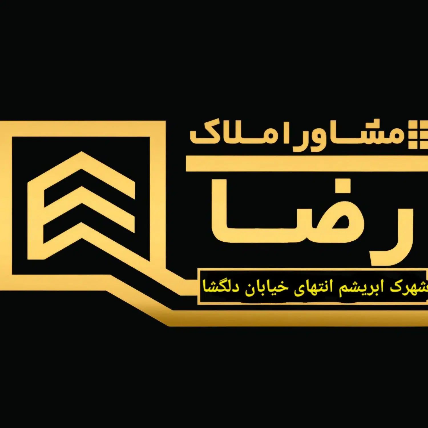 فروش آپارتمان۱۲۸متر/فول امکانات/امامزاده/کلیدنخورد|فروش آپارتمان|قدس, شهر‌قدس|دیوار