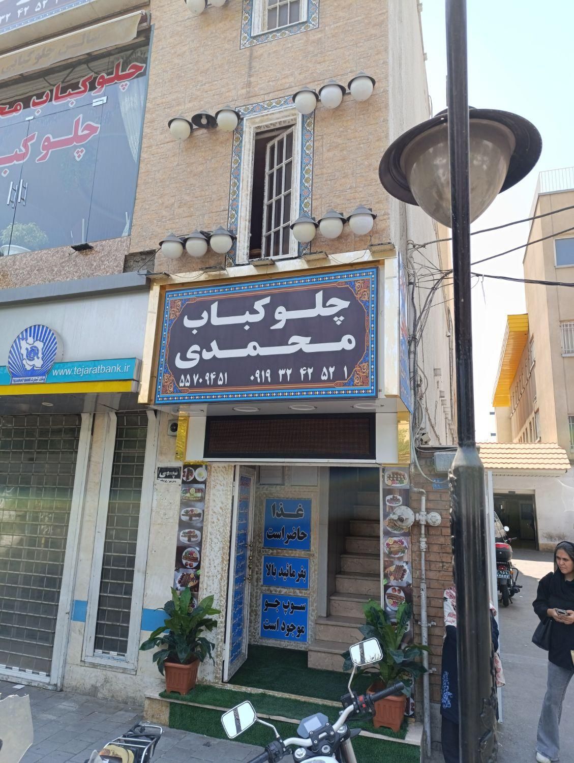 واگذاری رستوران|اجارهٔ مغازه و غرفه|تهران, سجاد|دیوار