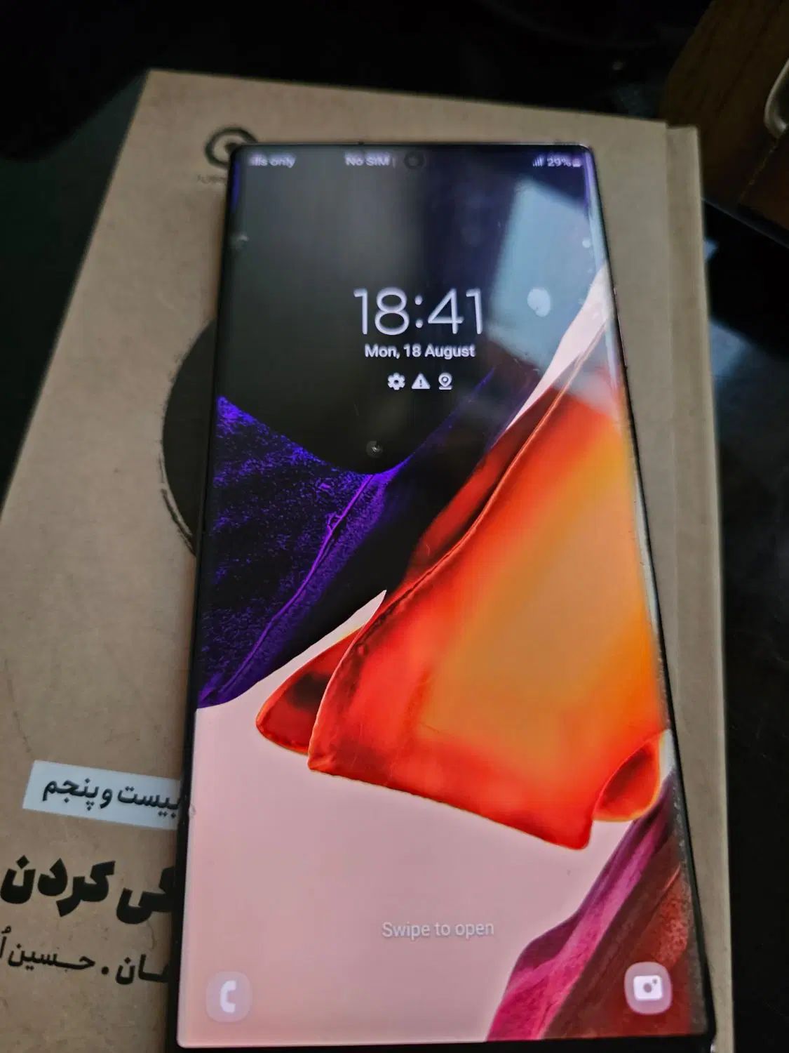 گوشی موبایل s20 ultra|موبایل|تهران, تاکسیرانی|دیوار