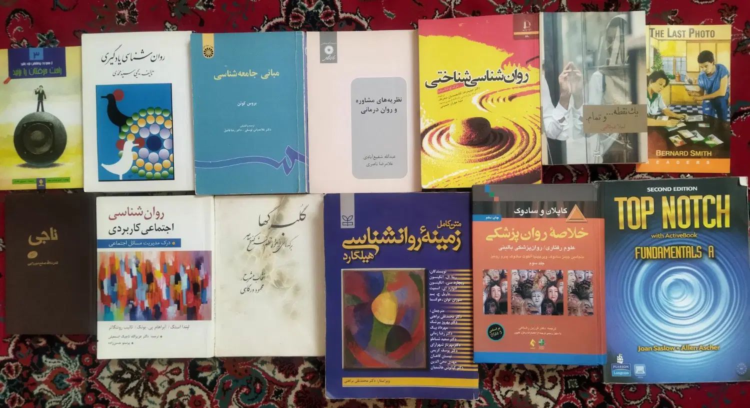 کتاب روانشناسی رمان براهنی روانپزشکی هیلگارد|کتاب و مجله آموزشی|تهران, میدان ولیعصر|دیوار