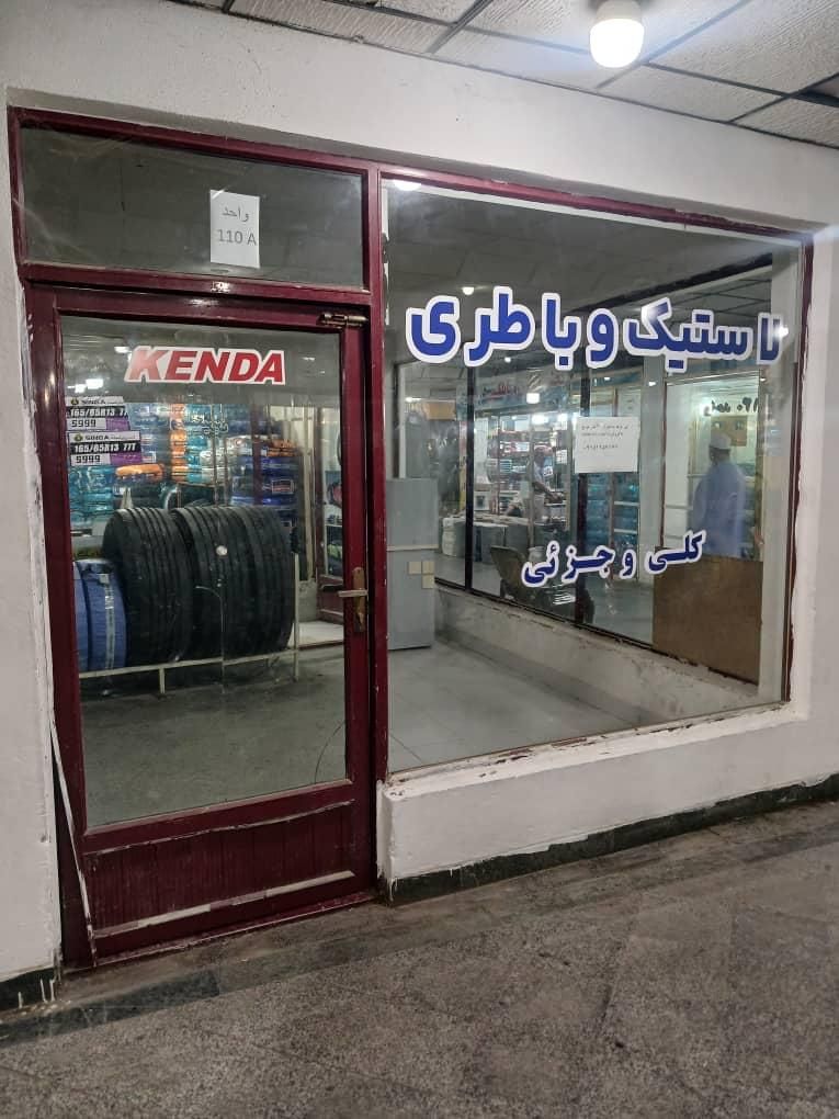 منطقه آزاد - اجاره غرفه (۴۰ متر) مجتمع تیس|اجارهٔ مغازه و غرفه|چابهار, |دیوار