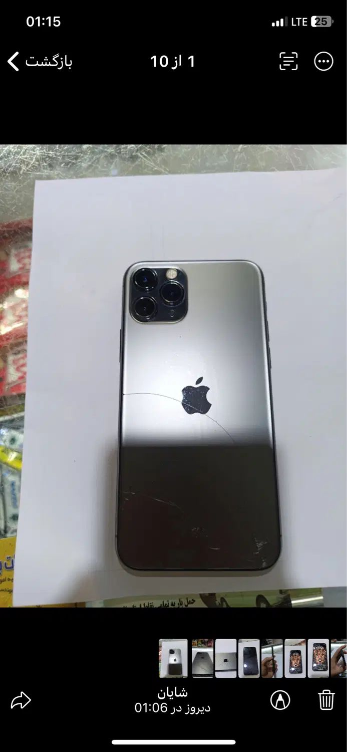 اپل iPhone 11 Pro با حافظهٔ ۲۵۶ گیگابایت|موبایل|کرج, گلشهر|دیوار