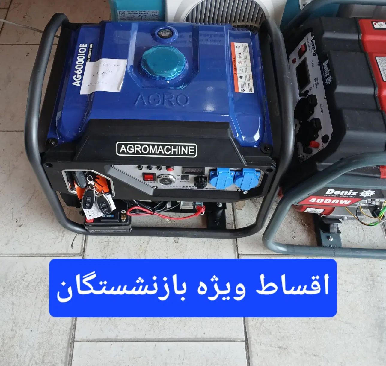 موتور برق ۶ کیلووات آگرو اقساط ویژه بازنشستگان|ماشین‌آلات صنعتی|کرج, شهرک فهمیده|دیوار