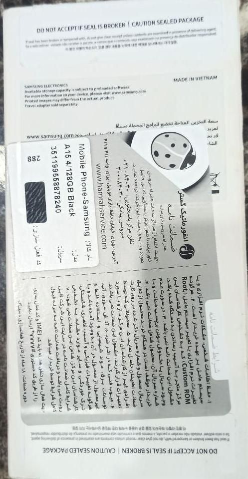 سامسونگ Galaxy A15 با حافظهٔ ۱۲۸ گیگابایت|موبایل|مشهد, وحدت|دیوار
