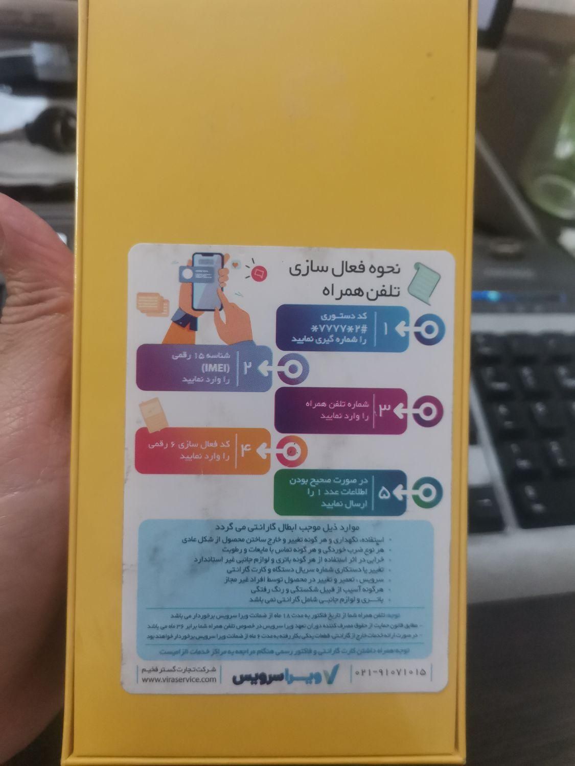 poco M5s 128/4|موبایل|تهران, هاشم‌آباد|دیوار