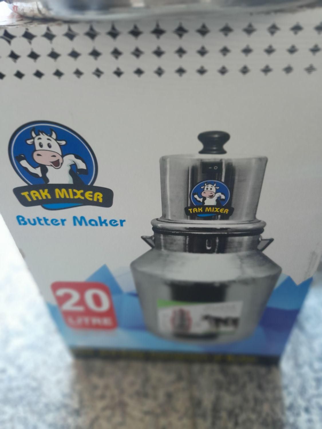 کره گیر  ۲۰ لیتر ضمانتی|سایر لوازم برقی|بیرجند, |دیوار