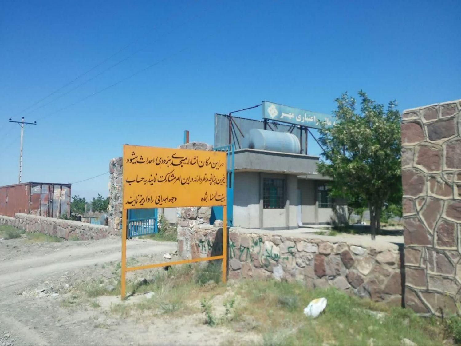 زمین باغ ویلایی شاندیزکنتورآب سندمعاوضه خودرو|فروش دفتر صنعتی، کشاورزی، تجاری|مشهد, استاد یوسفی (شهرک غرب)|دیوار