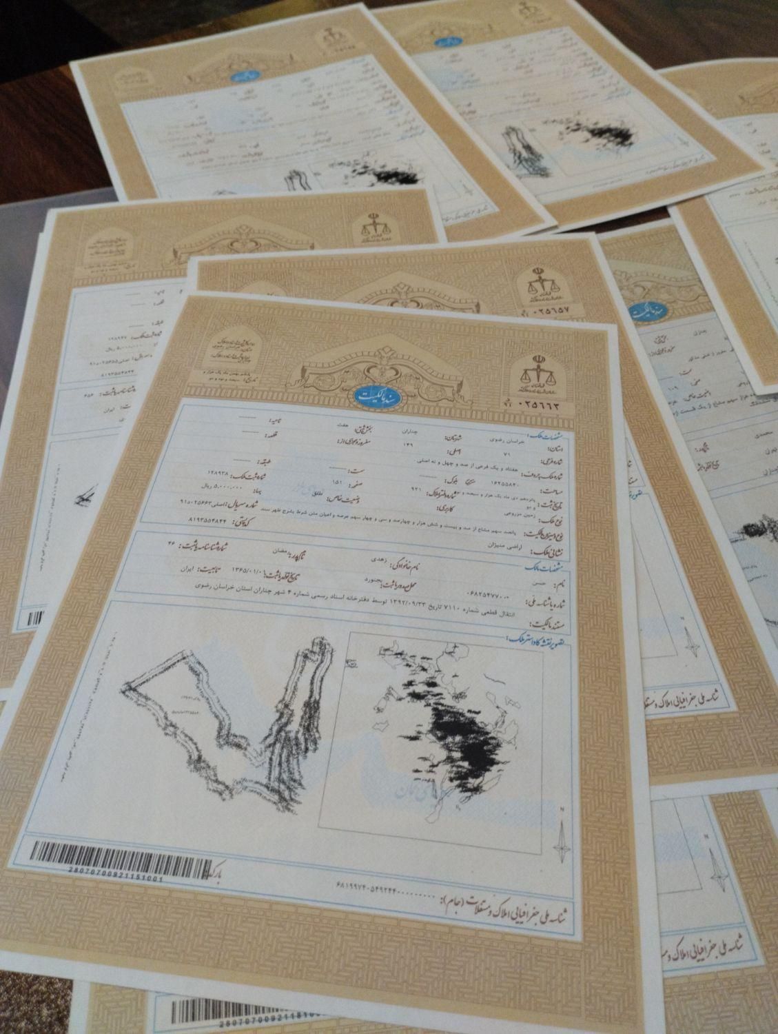 معرفی مال منقول و غیرمنقول جهت ردمال زندانی|خدمات مالی، حسابداری، بیمه|تهران, سلسبیل جنوبی|دیوار