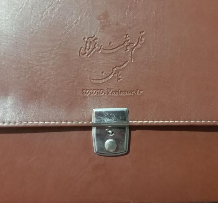 قلم قرآنی هوشمند|صوتی و تصویری|قم, چهل درخت‎|دیوار