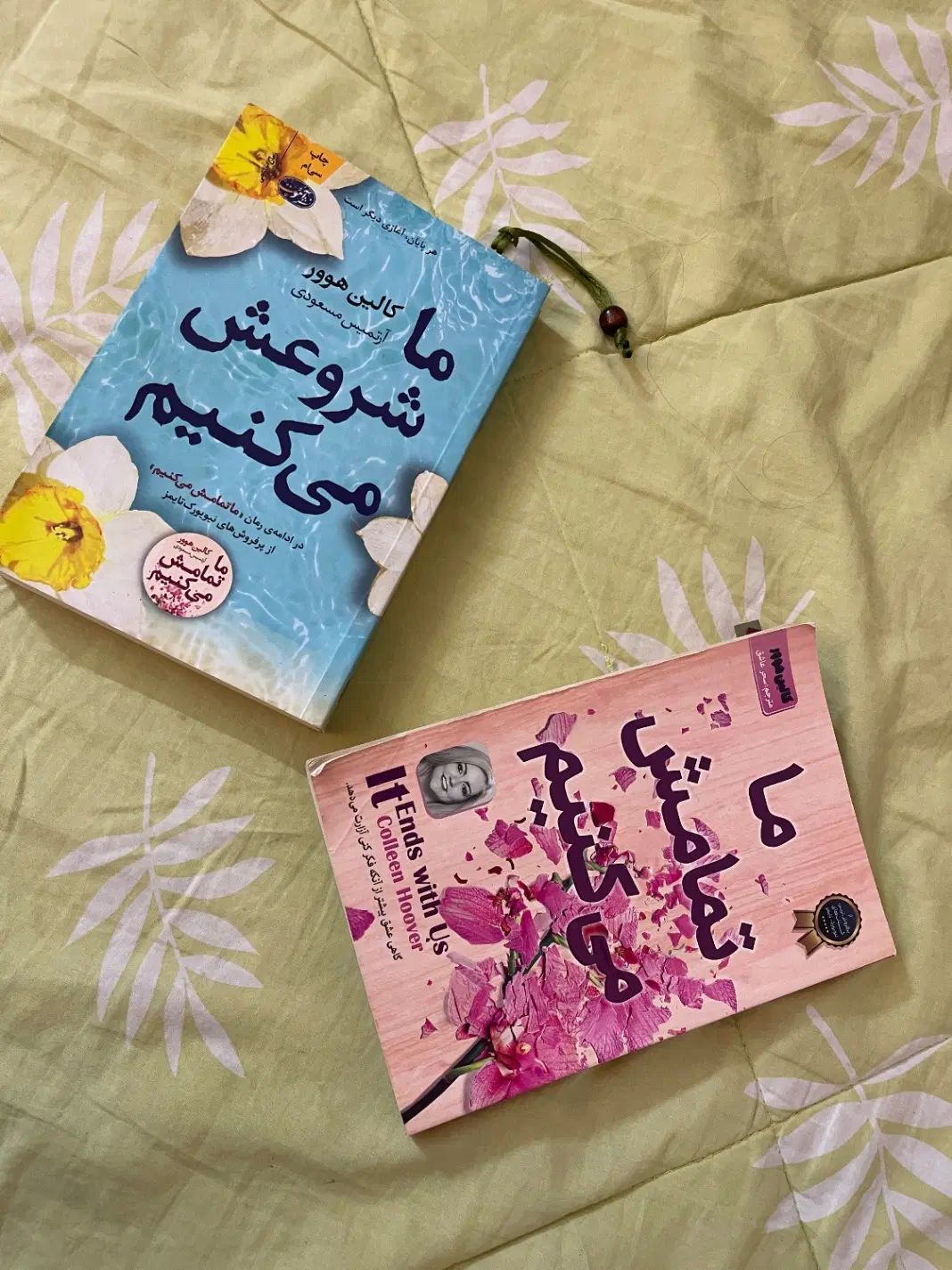 کت‌اب|کتاب و مجله آموزشی|مشهد, سجاد شهر|دیوار