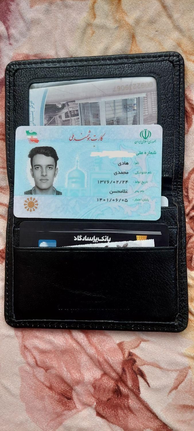 کیف مدارک پیدا شده|اشیا|تهران, کوی فردوس|دیوار