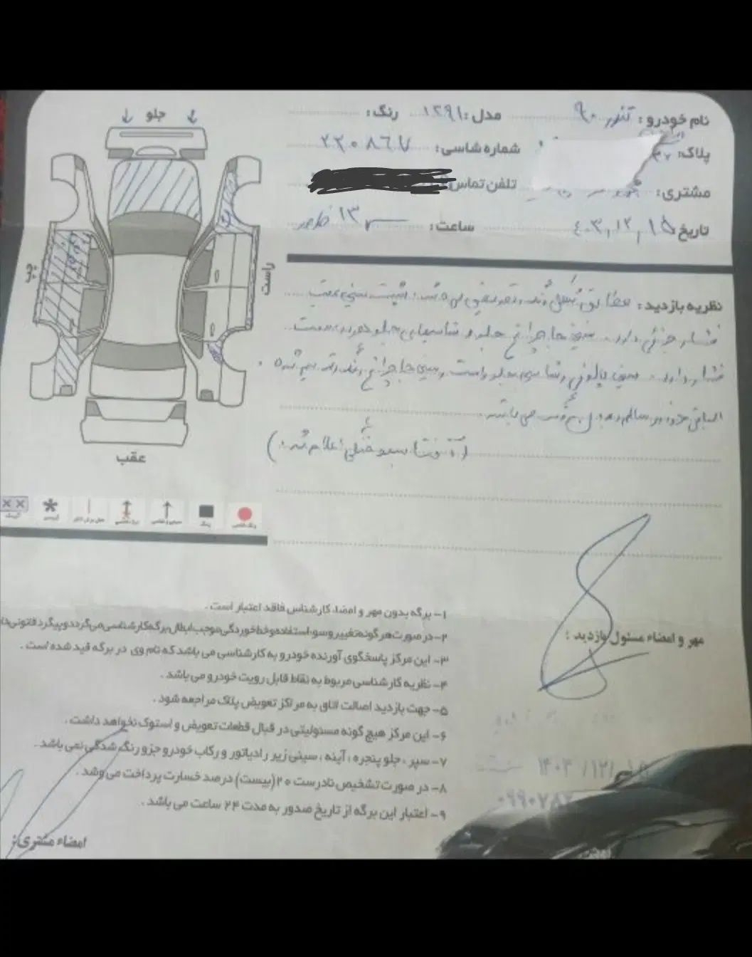 ال ۹۰مدل ۱۳۹۱|خودرو سواری و وانت|مشهد, جانباز|دیوار
