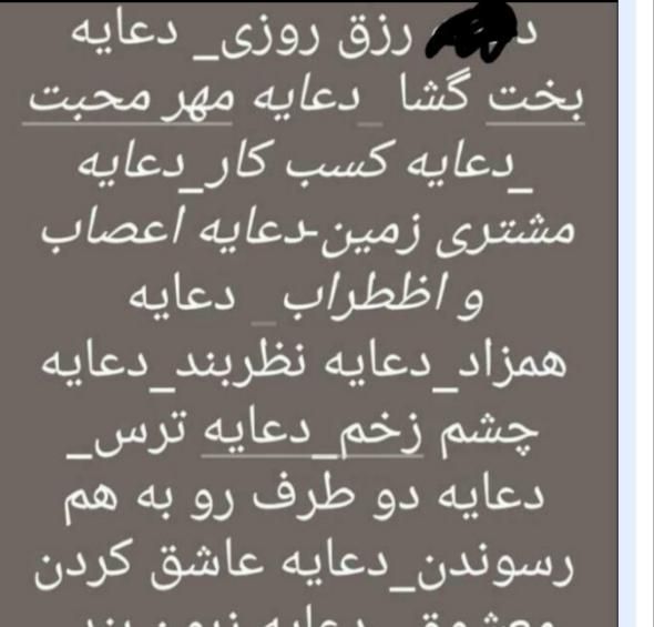 کتاب قرآن قدیمی|خدمات پذیرایی، مراسم|یاسوج, |دیوار