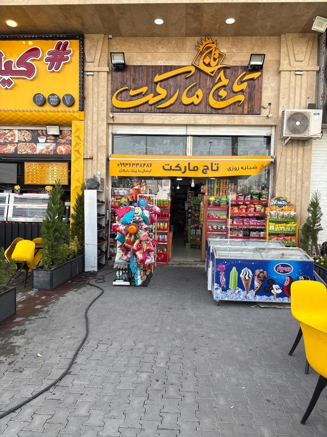 فروشنده|استخدام خدمات فروشگاه و رستوران|اندیشه, |دیوار