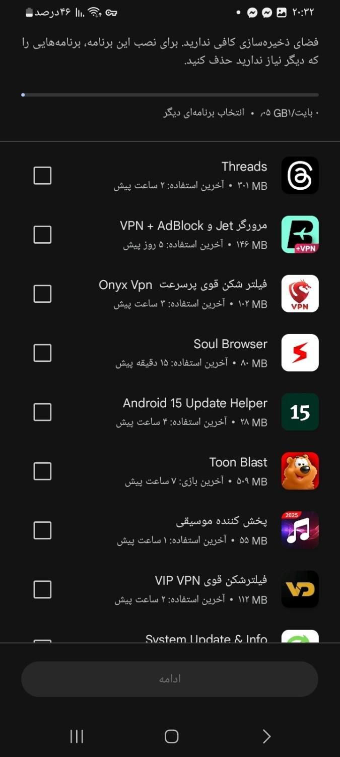 اینستاگرام فروشی توافقی|لوازم جانبی موبایل و تبلت|کرج, برغان|دیوار