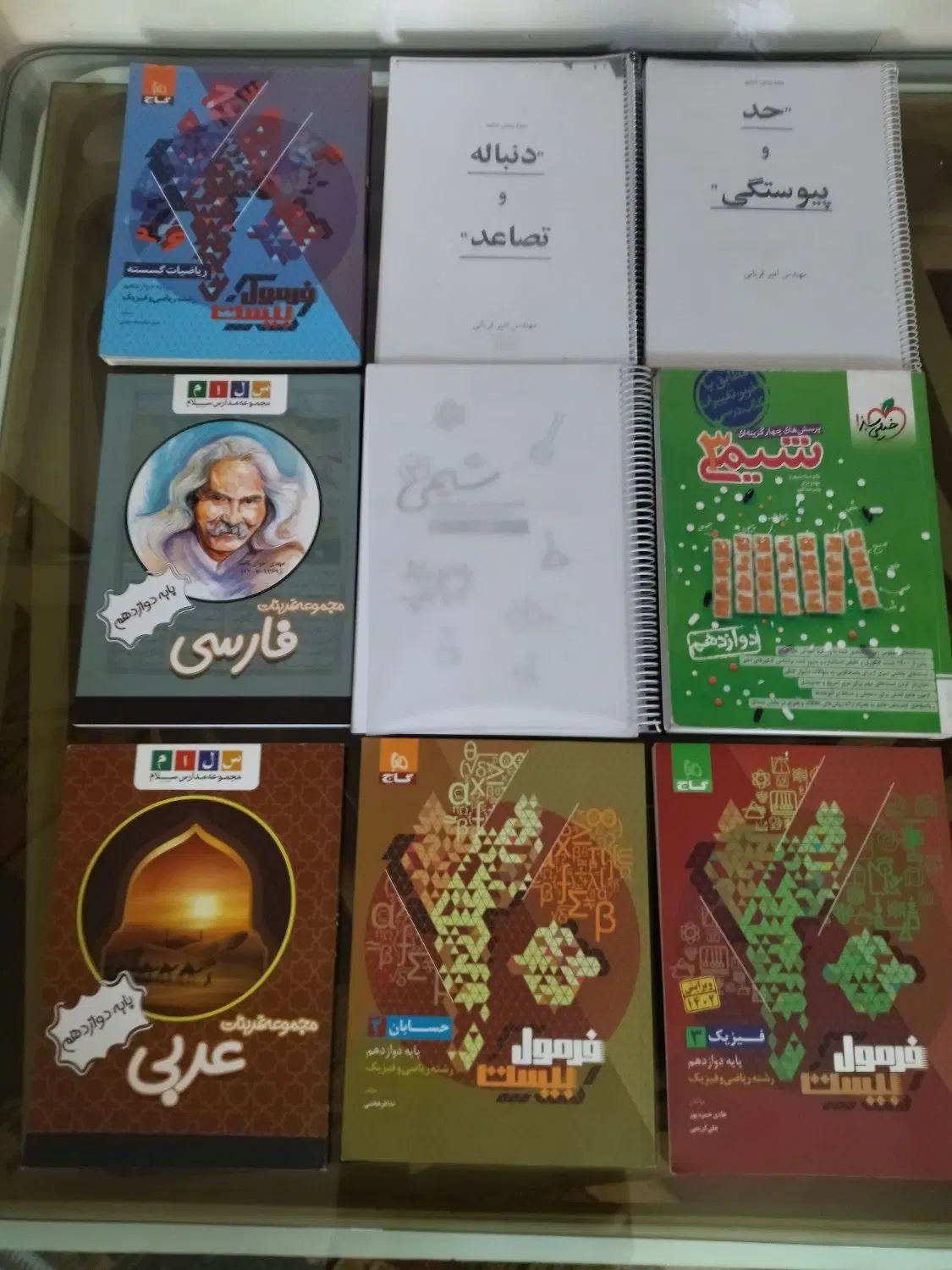 درسی و کمک آموزشی دهم یازدهم دوازدهم وکنکور امسال|کتاب و مجله آموزشی|تهران, لویزان|دیوار