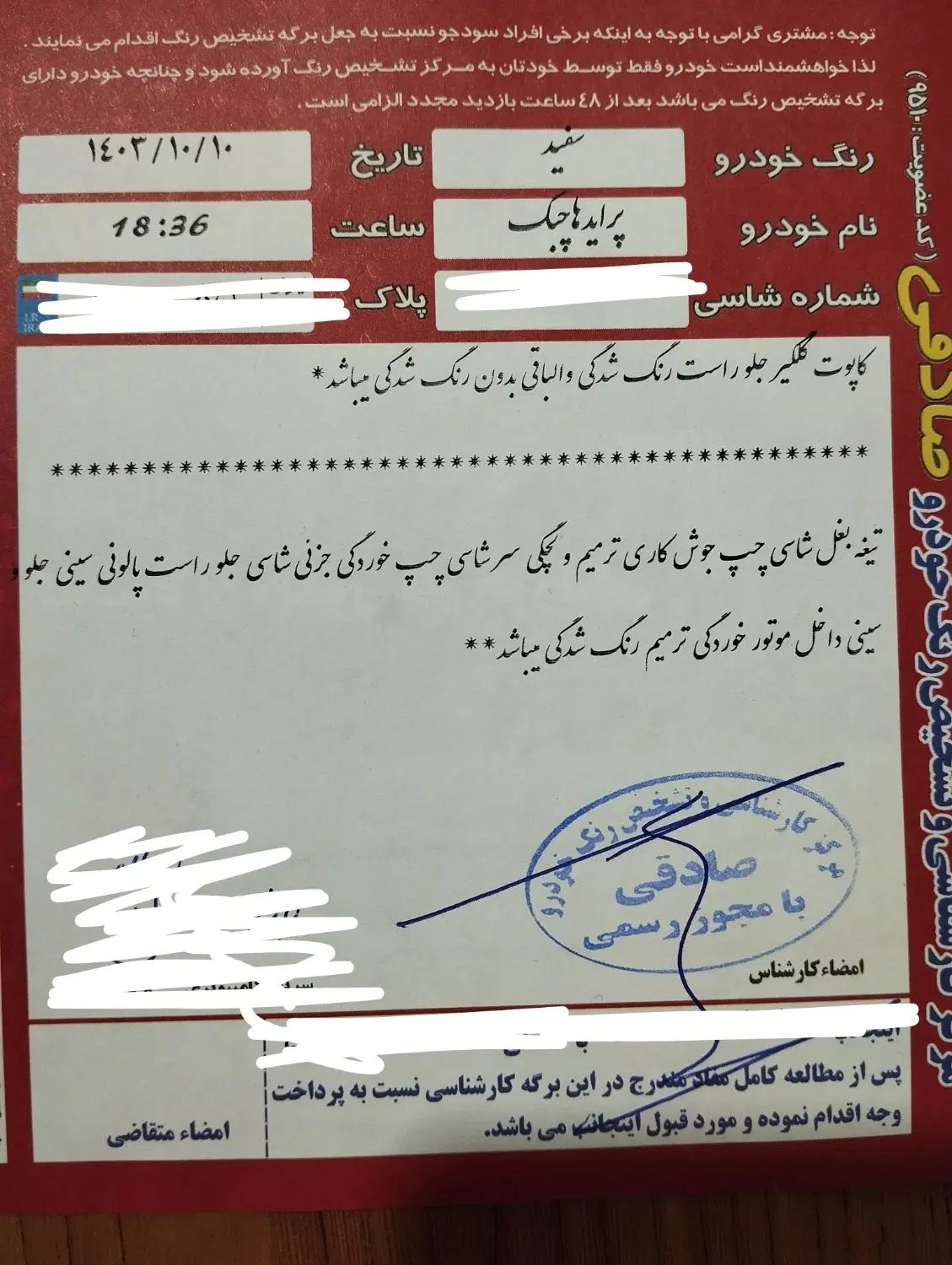 فروش پراید هاچ بک|خودرو سواری و وانت|کرج, خرمدشت|دیوار