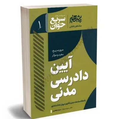 کتاب|فعالیت داوطلبانه|تهران, نیاوران|دیوار