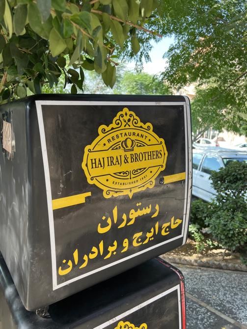 استخدام پیک موتوری رستوران|استخدام خدمات فروشگاه و رستوران|تهران, شهرک فردوس (حسینی)|دیوار