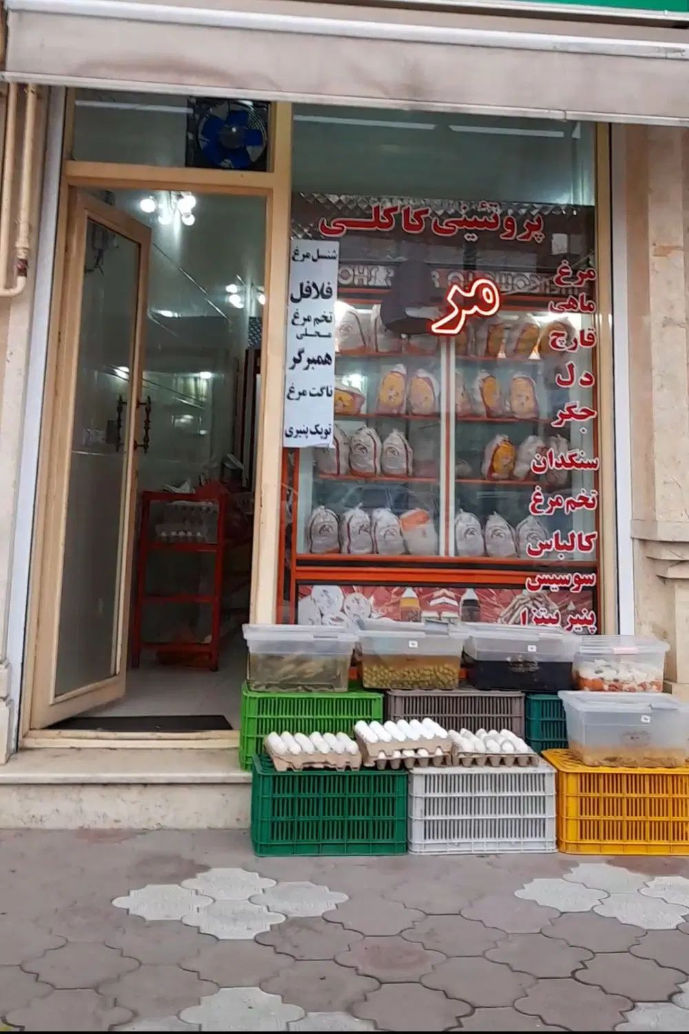 فروش یخچال ۱۵۰ مخصوص مرغ‌گوشت‌سوپرمارکت|فروشگاه و مغازه|آستانه اشرفیه, |دیوار