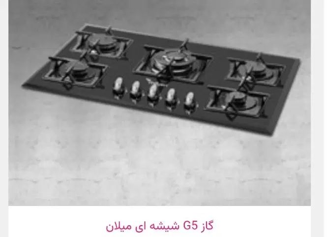 فروش هود توکار و گاز رومیزی شیشه ای|اجاق گاز و لوازم برقی پخت‌وپز|اصفهان, الهیه|دیوار