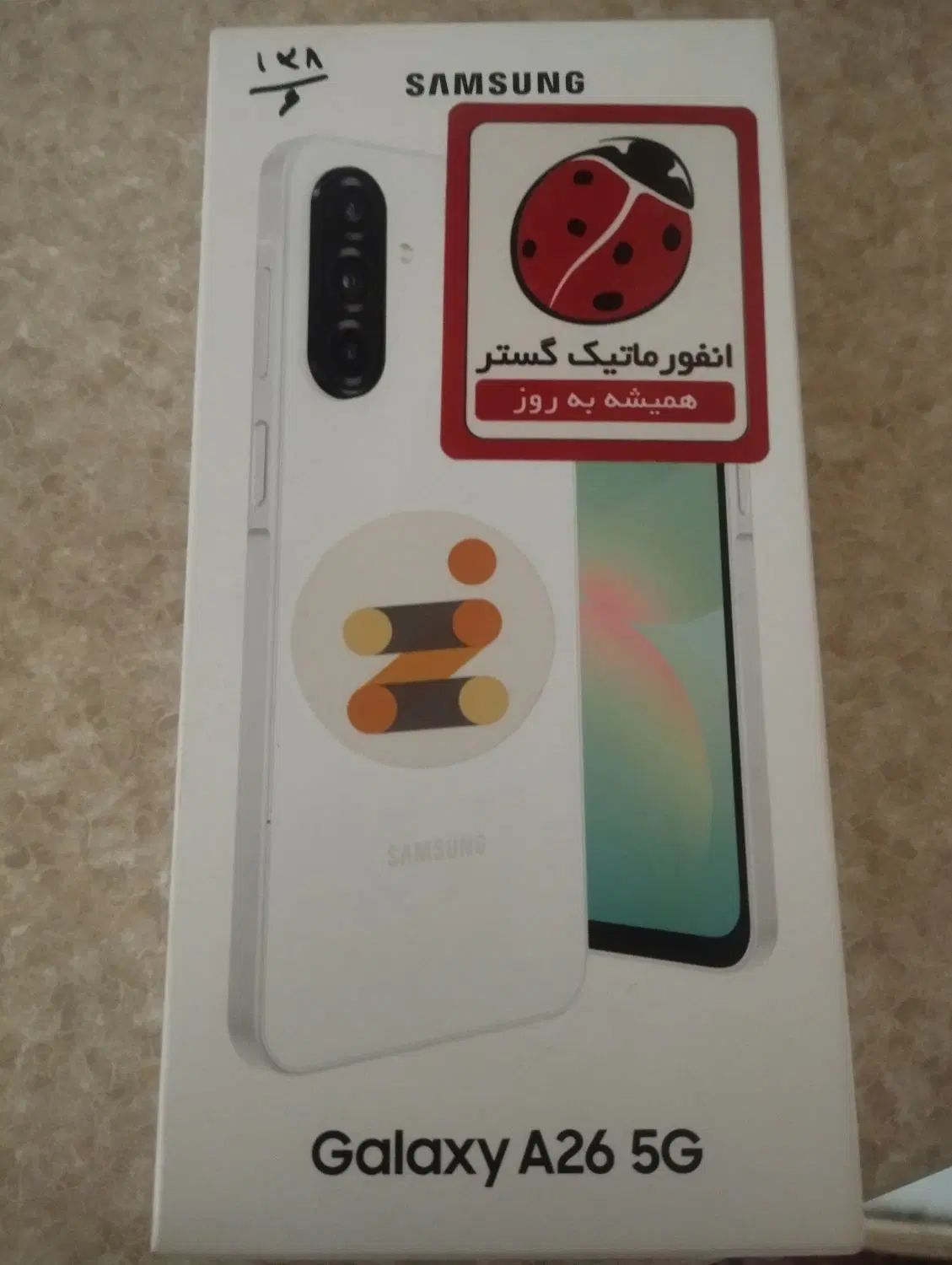 سامسونگ  galaxy a26 5g با حافظهٔ ۱۲۸ گیگابایت|موبایل|تبریز, |دیوار