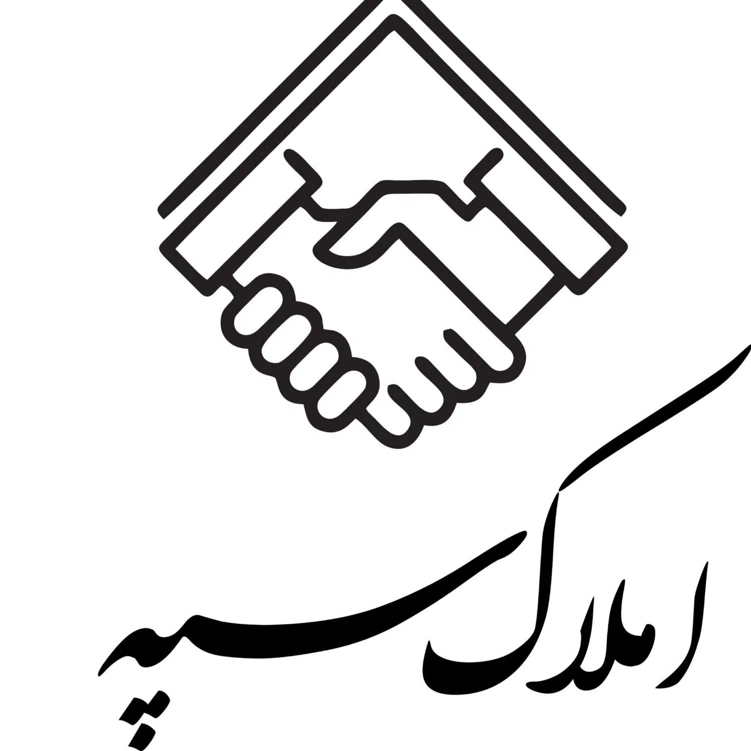 مهر جانبازان ۲ واحدی فروش فوری ((املاک سپـه))|فروش آپارتمان|نیشابور, گمنام غربی|دیوار