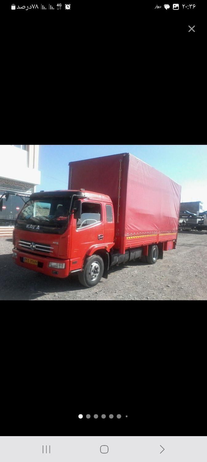 باربری رضا حمل ونقل اثاثیه میزل تخلیه و بارگیری|خدمات حمل و نقل|ماسال, |دیوار