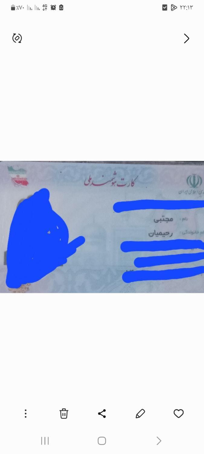 کارت ملی گم شده|اشیا|تهران, چیتگر|دیوار