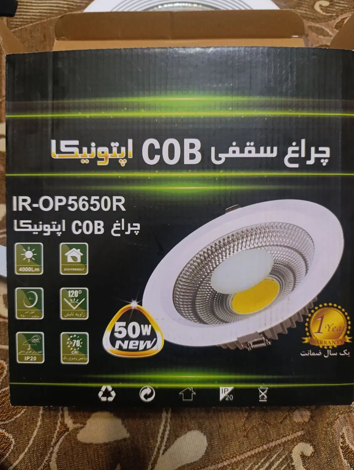 پنل ال ای دی 50وات اپتونیکامدل COBو پروژکتور۳۰۰وات|لامپ و چراغ|تهران, خلازیر|دیوار