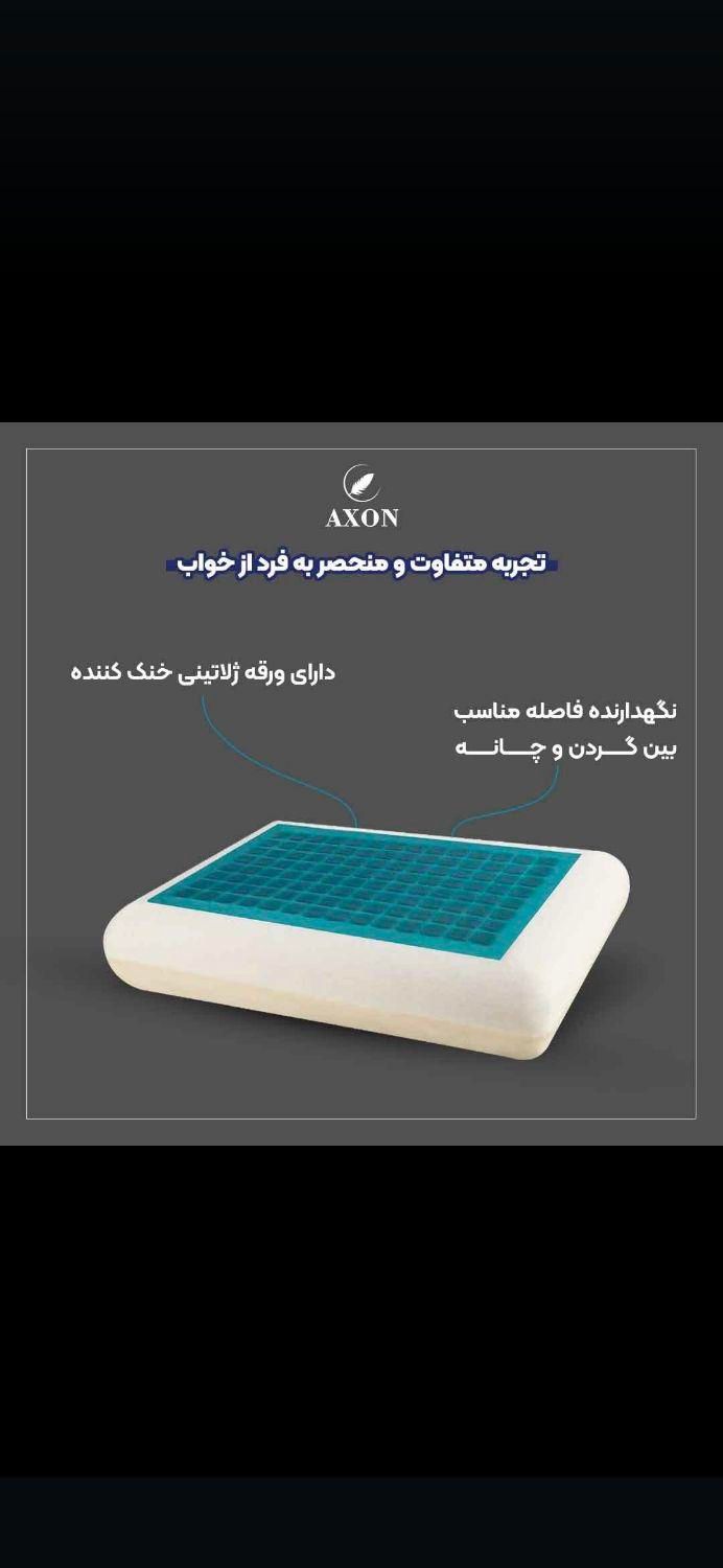 بالشت طبی/بالش مموری فوم/ بالشت پزشکی|رختخواب، بالش، پتو|اهواز, گلستان|دیوار