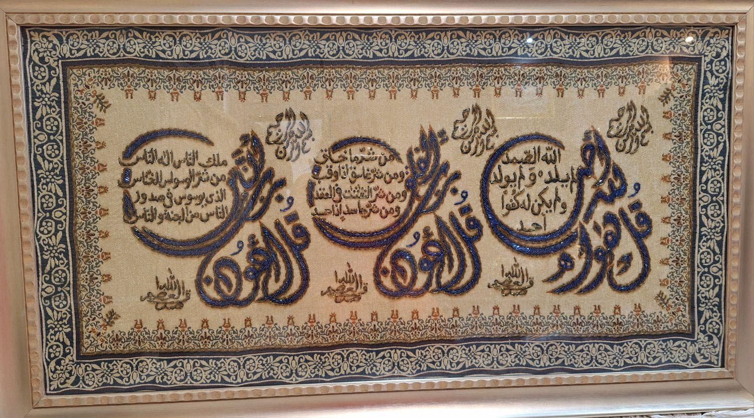 تابلوی کارِ دست|تابلو، نقاشی، عکس|تهران, فدک|دیوار