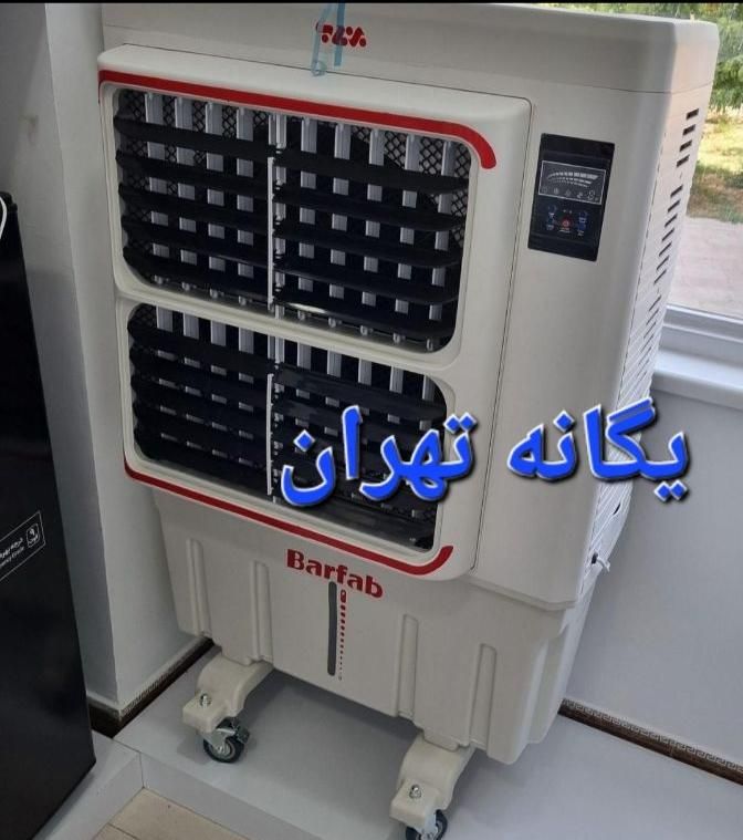 کولر آبی پرتابل ۵۰۰۰ سلولزی برفاب کنترل دار BF5O|کولر آبی|تهران, جیحون|دیوار