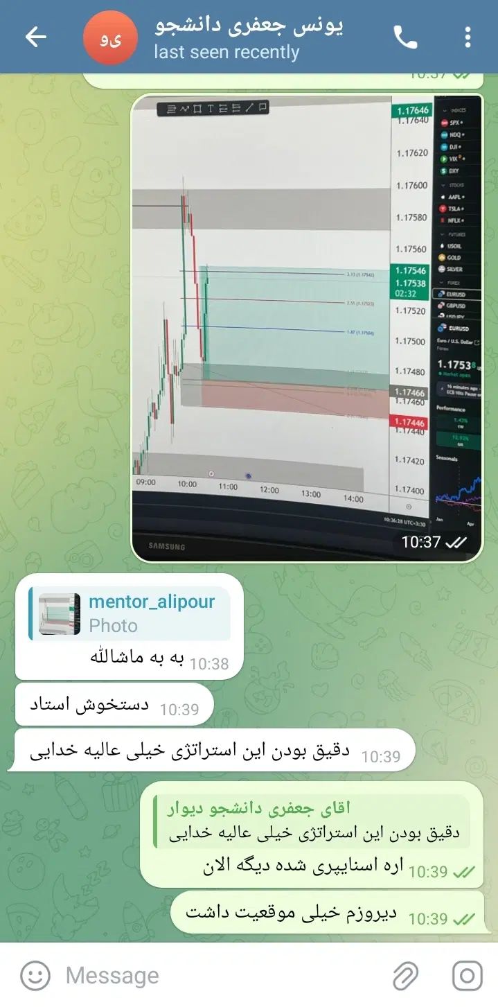 اموزش فارکس ارزدیجیتال خصوصی درامد دلاری طلا|خدمات آموزشی|مشهد, کوثر|دیوار