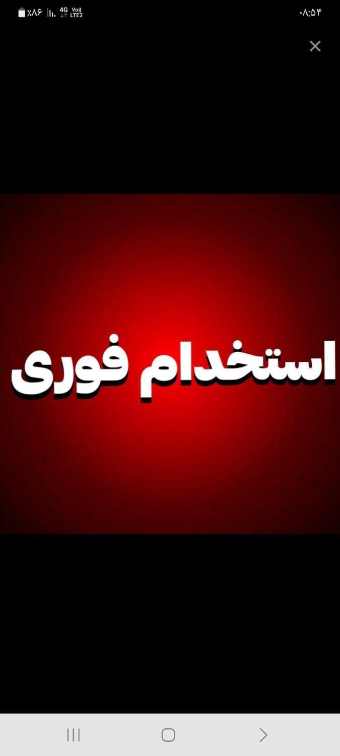 نیروی آقا|استخدام سرایداری و نظافت|قم, تعویض پلاک|دیوار