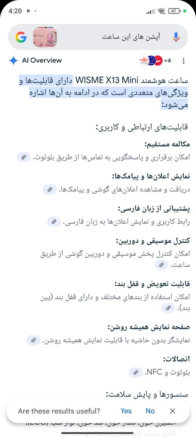 مینی اپل واچ نو نو جعبه اش باز نشده|ساعت|تهران, فلاح|دیوار