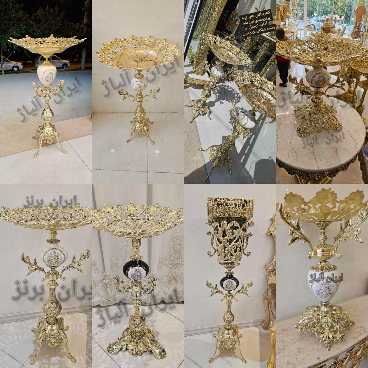 کنارسالنی میوه طرح برنج کنار سالنی برنزی میز برنج|ظروف سرو و پذیرایی|مشهد, طلاب|دیوار