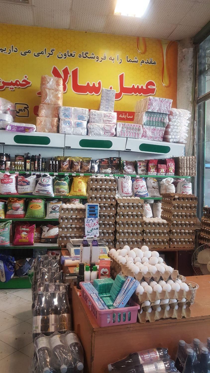 شاگرد سوپر مارکت و کارگر ساده و فروشنده مواد غذایی|استخدام خدمات فروشگاه و رستوران|مشهد, کشاورز|دیوار