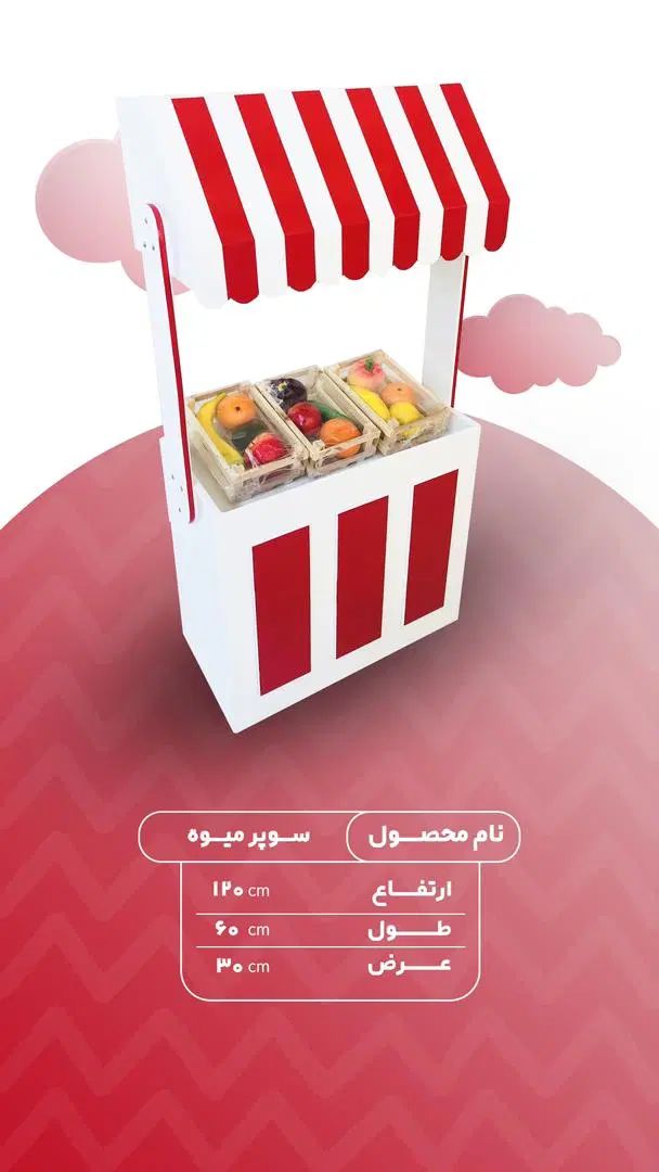 تجهیزات مشاغل کودک...|اسباب‌‌بازی|تهران, آبشار تهران (دریاچه)|دیوار